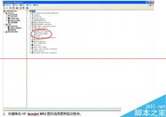 winXP系统怎么在设备管理器中更新扫描端口？