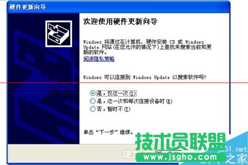 winXP系统怎么在设备管理器中更新扫描端口？