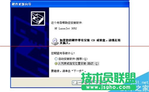 winXP系统怎么在设备管理器中更新扫描端口？