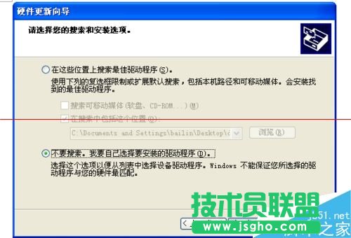 winXP系统怎么在设备管理器中更新扫描端口？