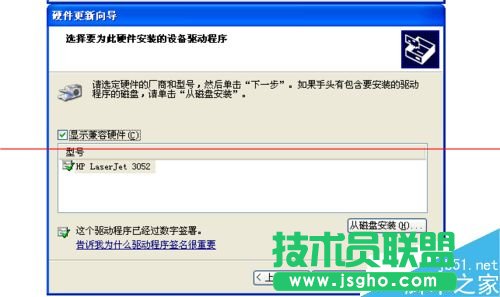 winXP系统怎么在设备管理器中更新扫描端口？