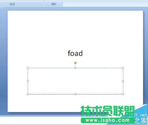 ppt中英文字母下的红色波浪线怎么取消?