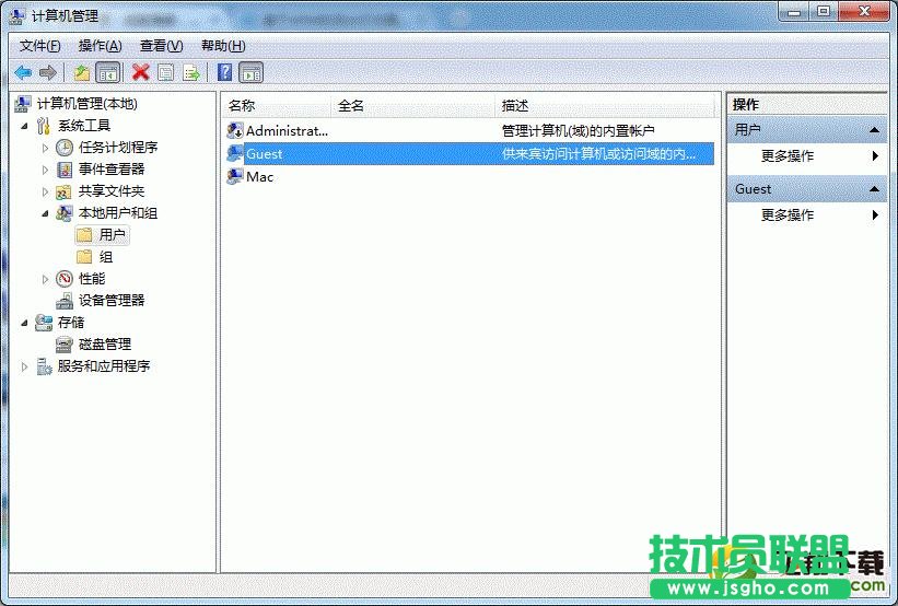 Win7打印机共享怎么设置
