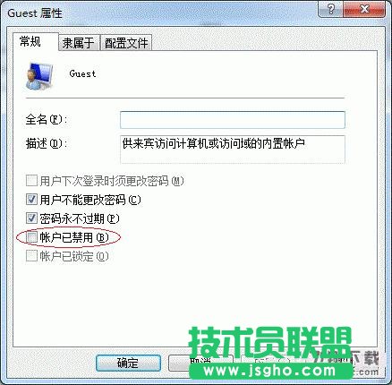 Win7打印机共享怎么设置