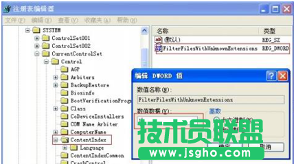xp系统无法搜索 新萝卜家园xp系统无法搜索文件内容怎么办