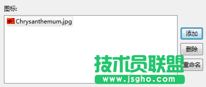 怎么在XMind 6中建立自己的图标组？