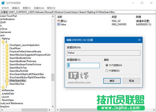 Win10秘笈：教你“玩坏”Cortana搜索栏