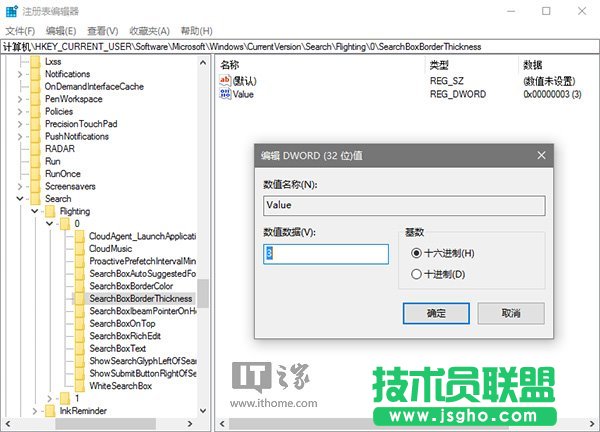 Win10秘笈：教你“玩坏”Cortana搜索栏