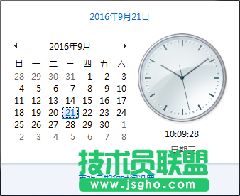 win7系统如何更改文件修改时间