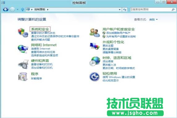 Windows 8如何设置睡眠唤醒需要输入密码