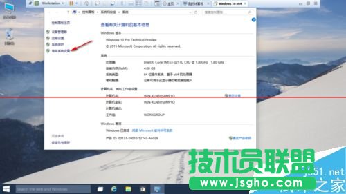 Win10系统怎么删除虚拟内存？