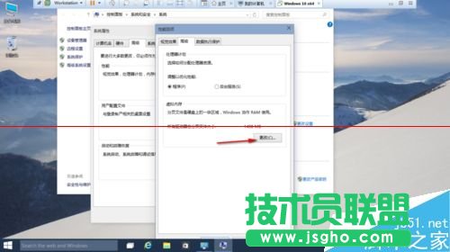 Win10系统怎么删除虚拟内存？