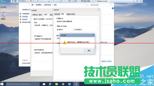 Win10系统怎么删除虚拟内存？