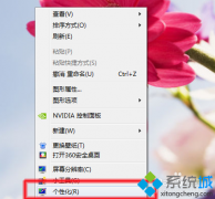 win7系统看不到工作组计算机怎么办？