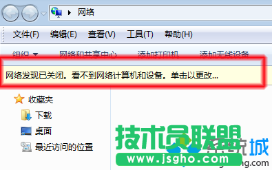 进入”网络对话框“