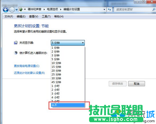 设为从不