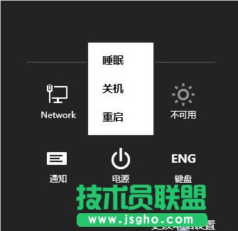 Windows 8系统电源选项添加“休眠”命令的方法 三联