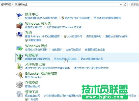 Windows 8系统电源选项添加“休眠”命令的方法