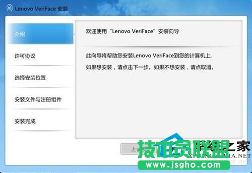 Win10系统使用人脸识别技术及必备条件  三联