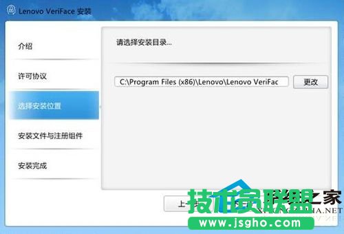  Win10使用人脸识别的方法