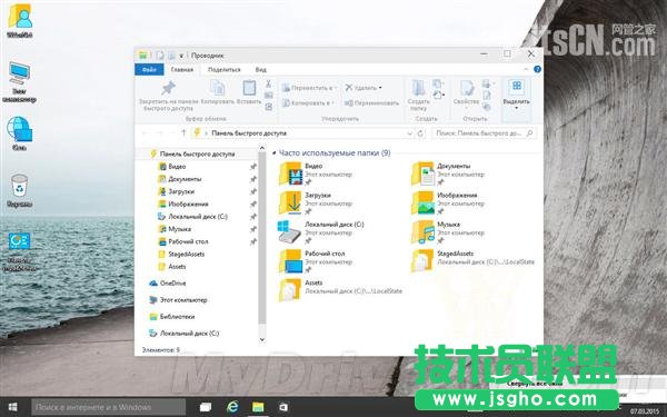 win10 Build 10031海量截图：完全看不懂   三联