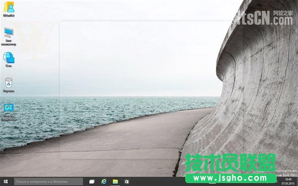 Windows 10最新版海量截图：完全看不懂