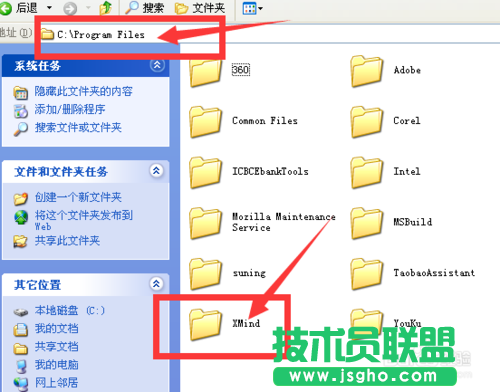 xmind打不开文件怎么办？ 三联