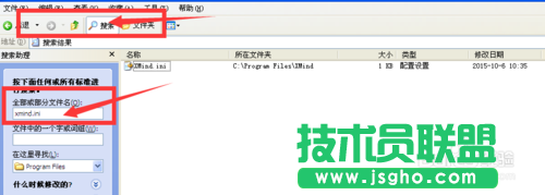 xmind打不开文件怎么办？