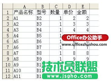 excel表格自动生成分页小计的方法  三联
