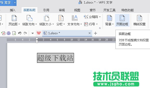 20160714142126