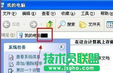 如何解决WinXP电脑光标变粗的问题？
