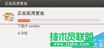 ubuntu系统怎么设置文件共享？