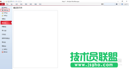 mindmanager怎么导出图形为JPEG格式？