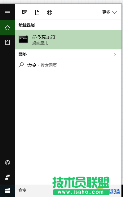 学会这一招 加速windows10开机不是梦 