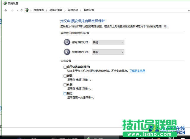 学会这一招 加速windows10开机不是梦 