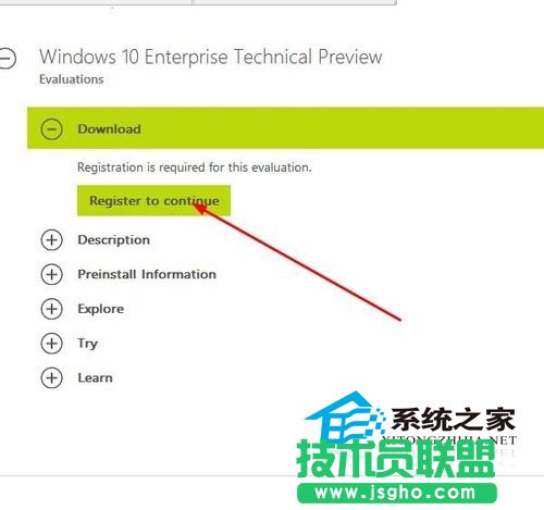  如何下载安装Win10企业版
