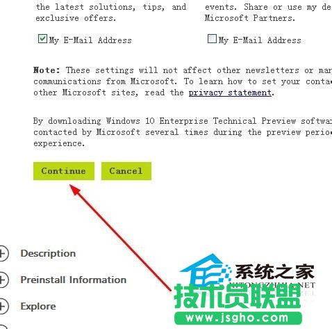  如何下载安装Win10企业版