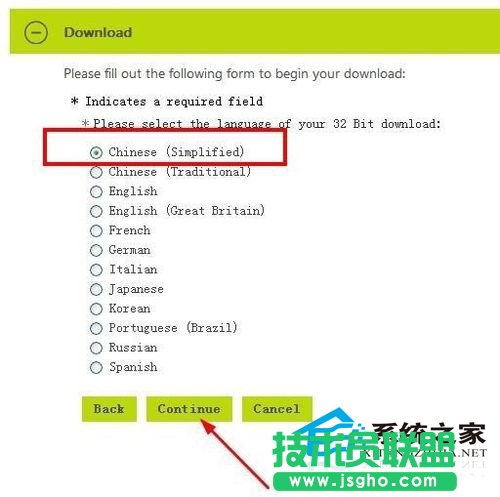  如何下载安装Win10企业版