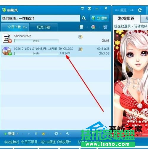  如何下载安装Win10企业版