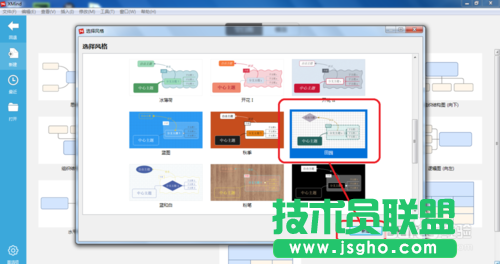 怎么利用XMind将图导出成XMind工作簿的方法
