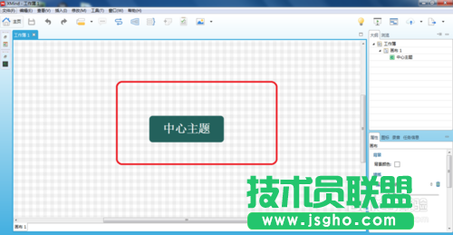 怎么利用XMind将图导出成XMind工作簿的方法