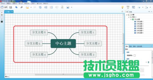 怎么利用XMind将图导出成XMind工作簿的方法