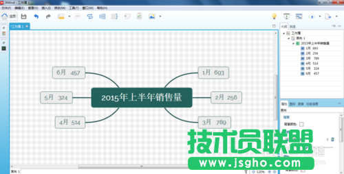 怎么利用XMind将图导出成XMind工作簿的方法