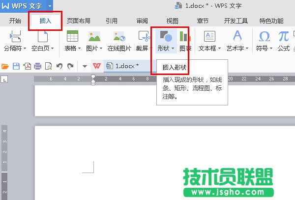 WPS2016如何编辑照片 三联