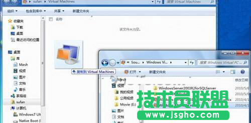 虚拟机xp系统安装版 导入XP模式等虚拟机到win7重装系统