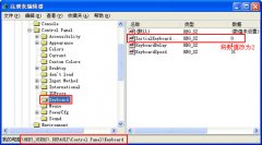 小键盘数字键不能用怎么解决
