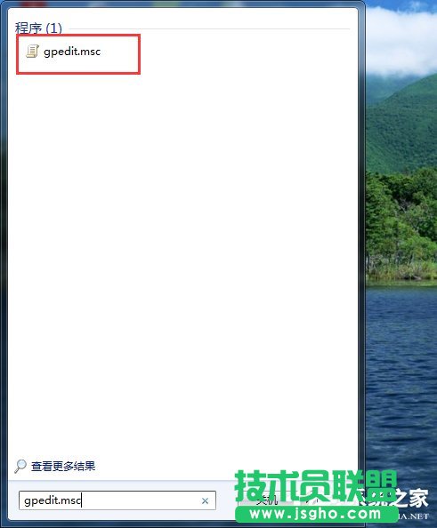 Win7怎么释放网速？ 三联