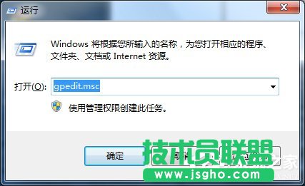 Win7怎么释放网速？提升网络速度的方法