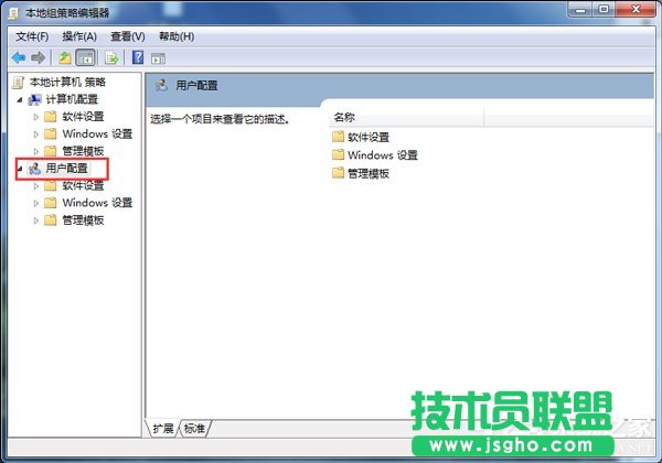 Win7怎么释放网速？提升网络速度的方法