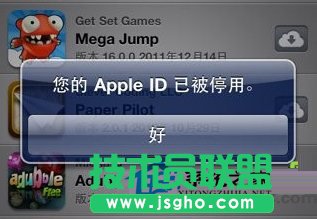 MAC系统Apple ID停用问题如何解决   三联